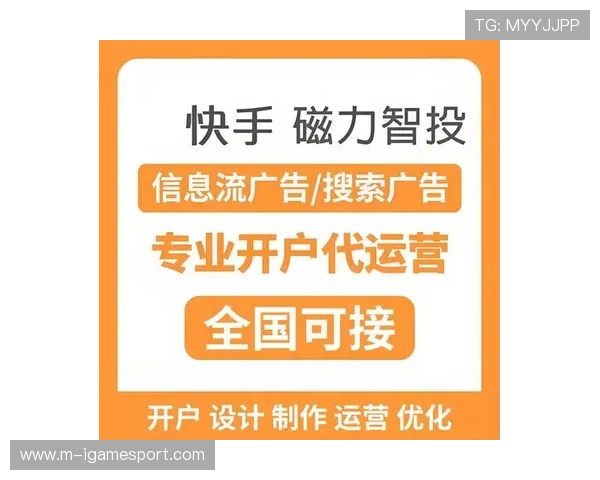 互动式广告嵌入实时视频流 提升用户参与度与变现效率